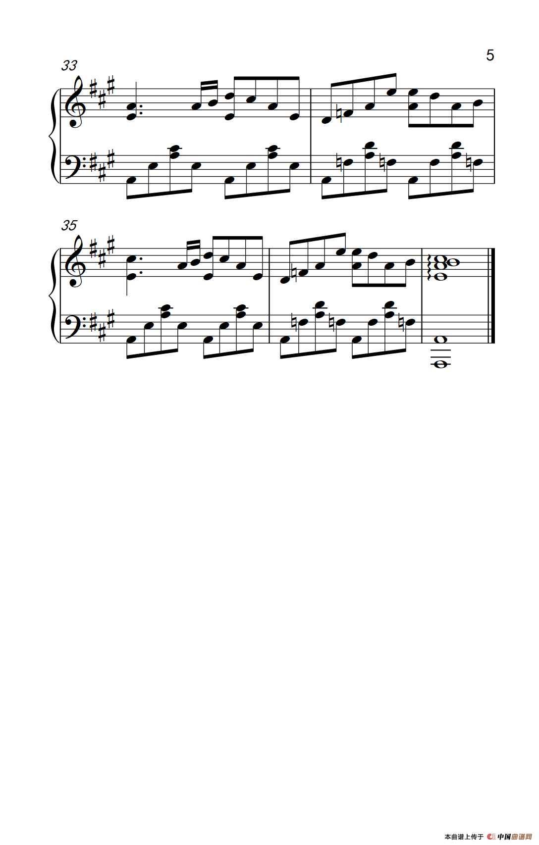 明明就（《弹吧音教》制谱版）