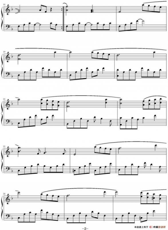 Sundial Dreams（鸠玖编配版）