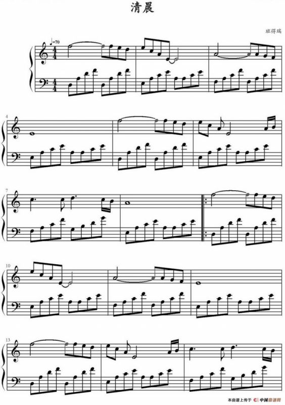 清晨（弹琴吧制谱版）