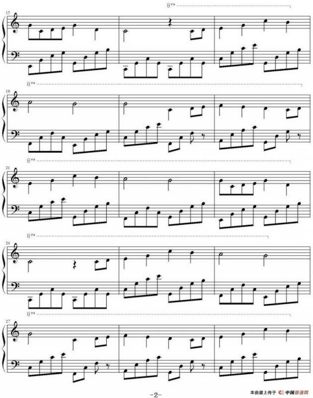 Beyond The Memory Of Man 曼岛的遥远