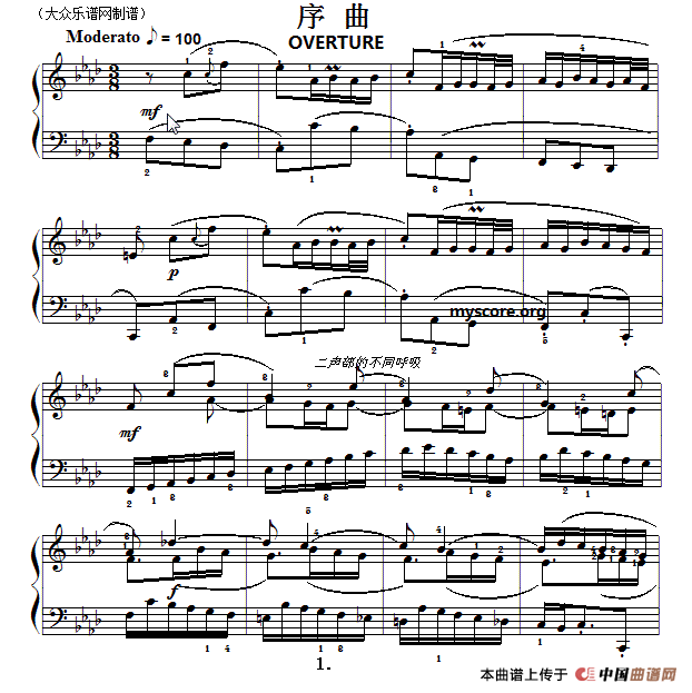 巴赫初级钢琴曲之二十八：序曲