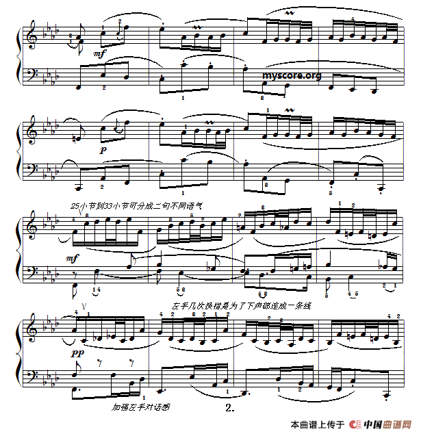 巴赫初级钢琴曲之二十八：序曲