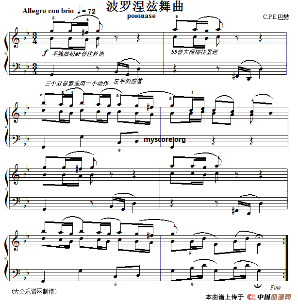 巴赫初级钢琴曲之二十六：波罗涅兹舞曲