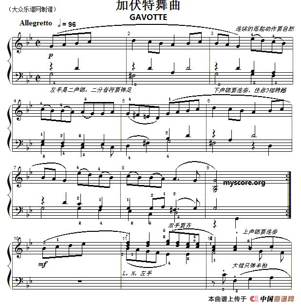 巴赫初级钢琴曲之二十三：加伏特舞曲