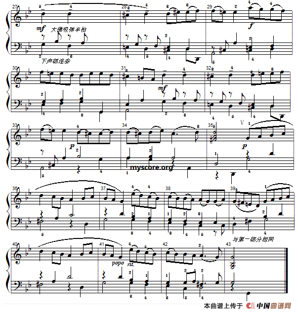 巴赫初级钢琴曲之二十三：加伏特舞曲