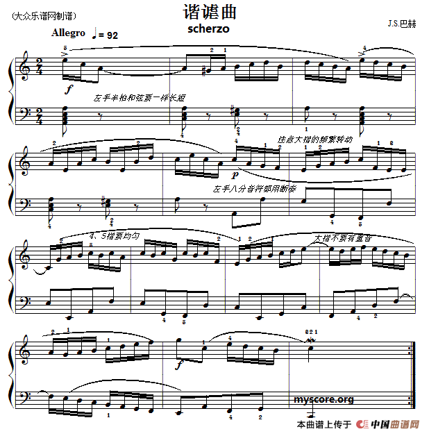 巴赫初级钢琴曲之二十二：谐谑