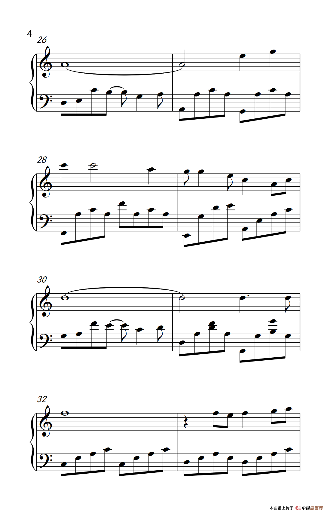 倩女幽魂（《弹吧音教》制谱版）