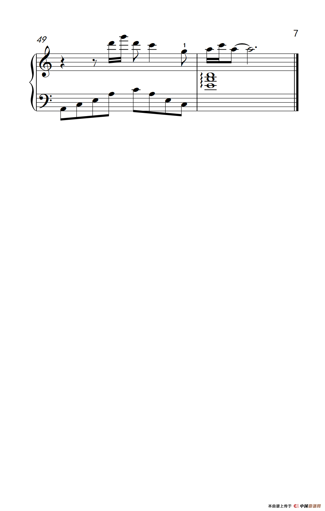 倩女幽魂（《弹吧音教》制谱版）