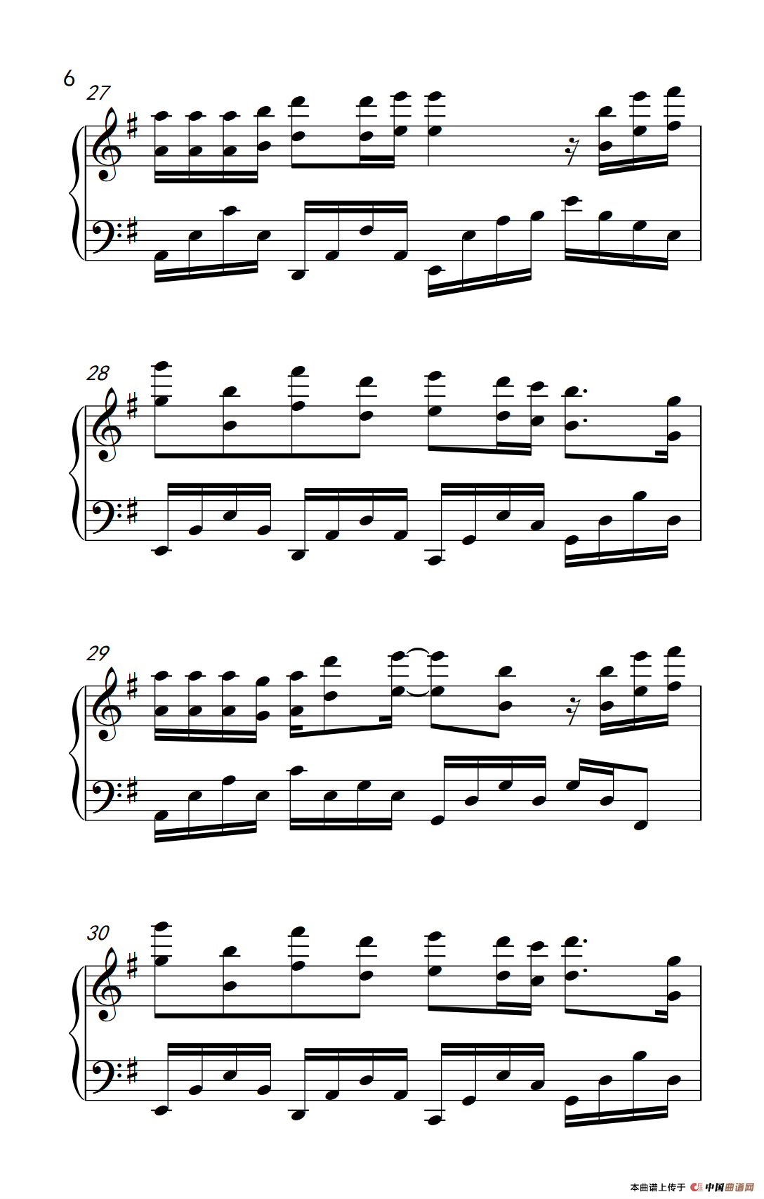 逍遥（《新笑傲江湖》片头曲）