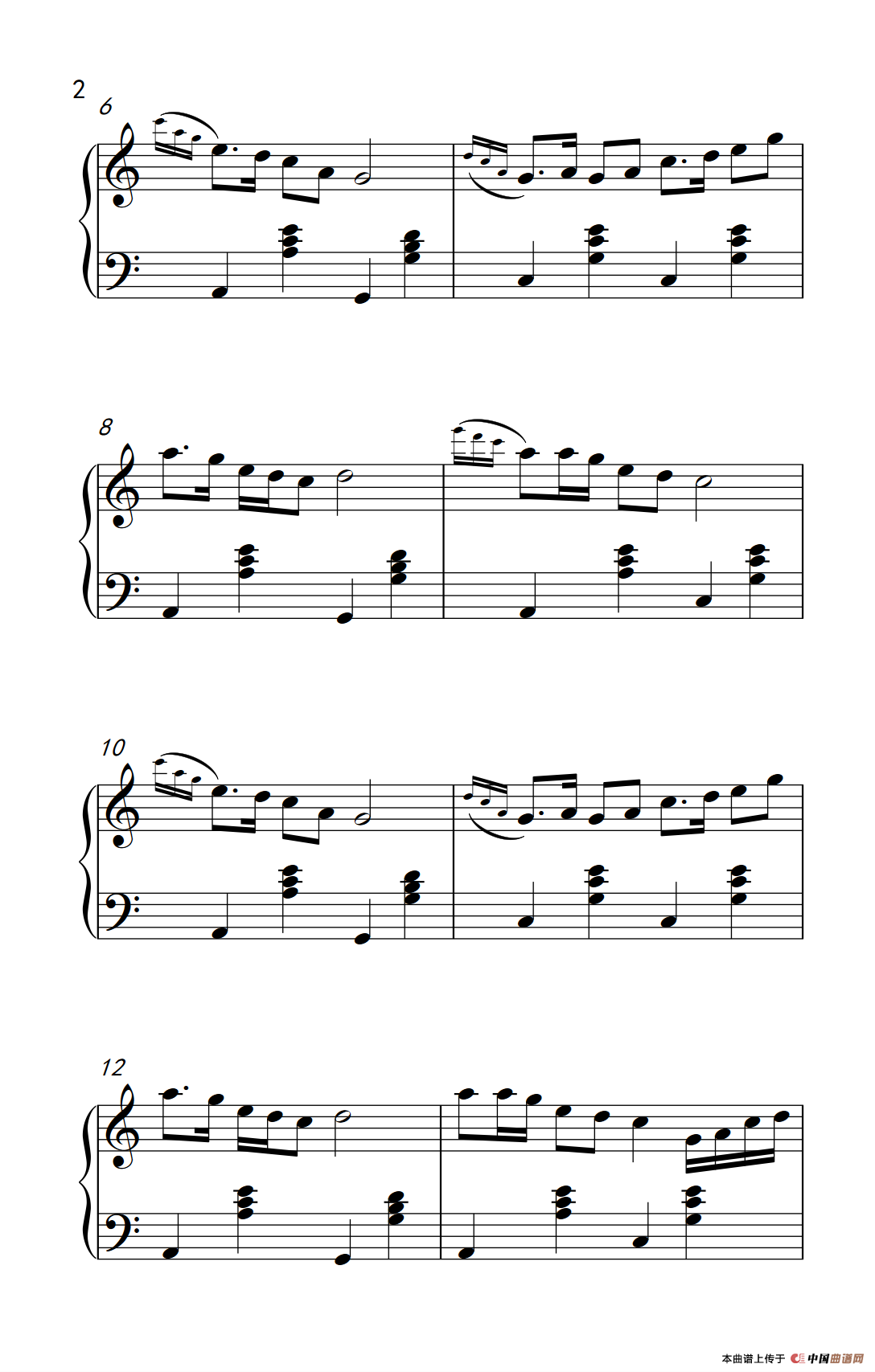 沧海一声笑（《弹吧音教》制谱版）