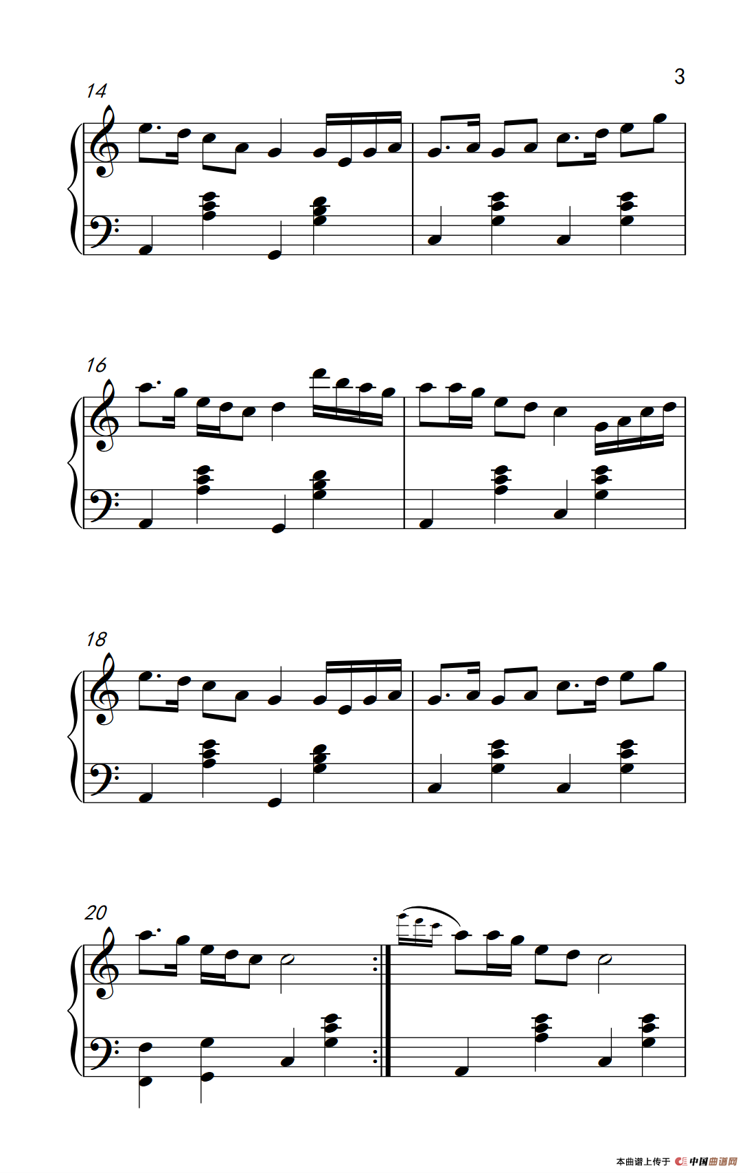 沧海一声笑（《弹吧音教》制谱版）