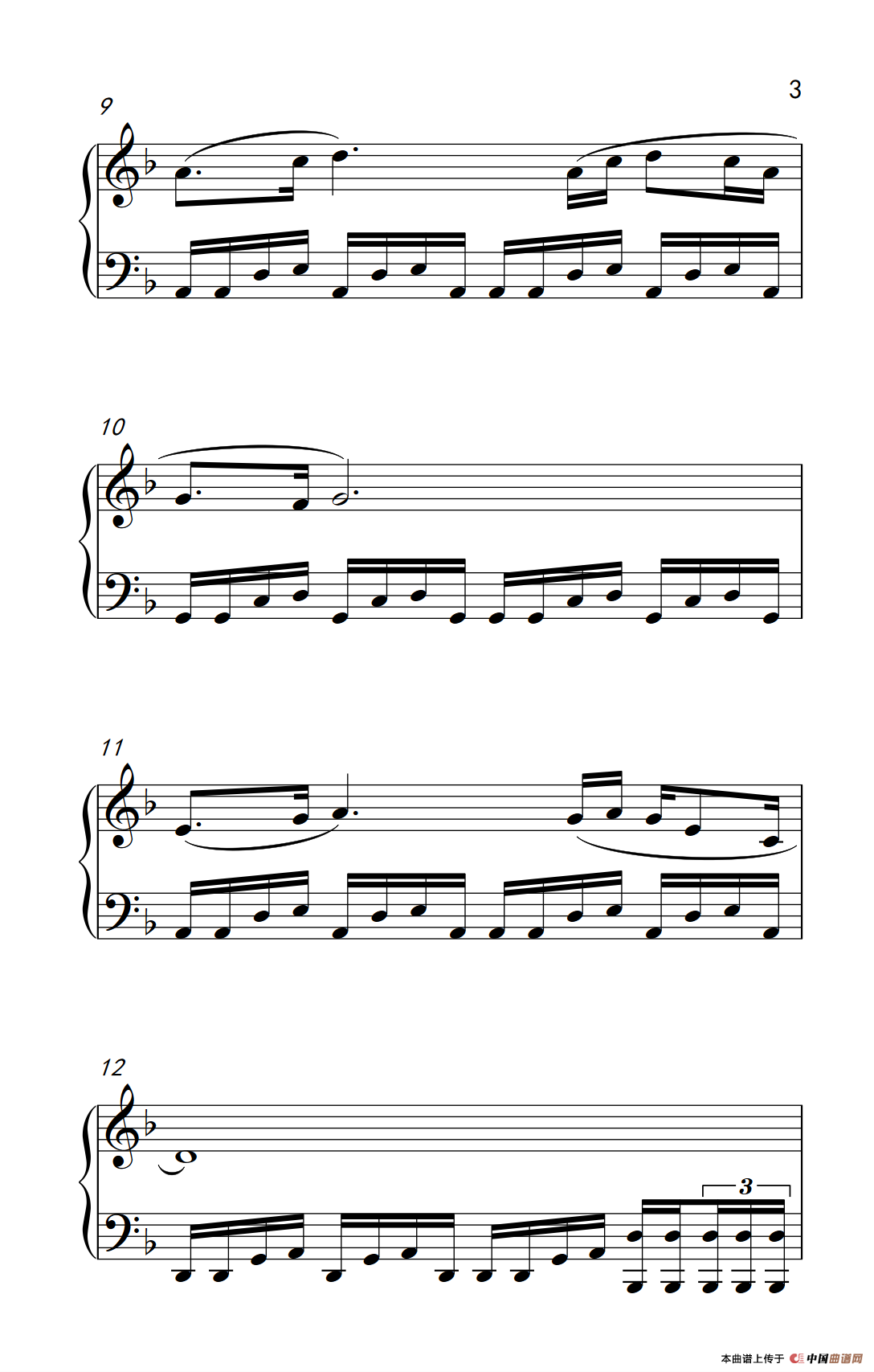 世间始终你好（《弹吧音教》制谱版）