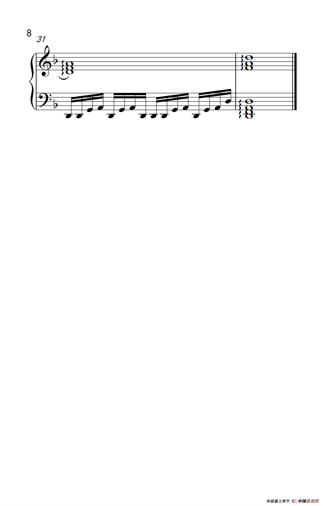 世间始终你好（《弹吧音教》制谱版）