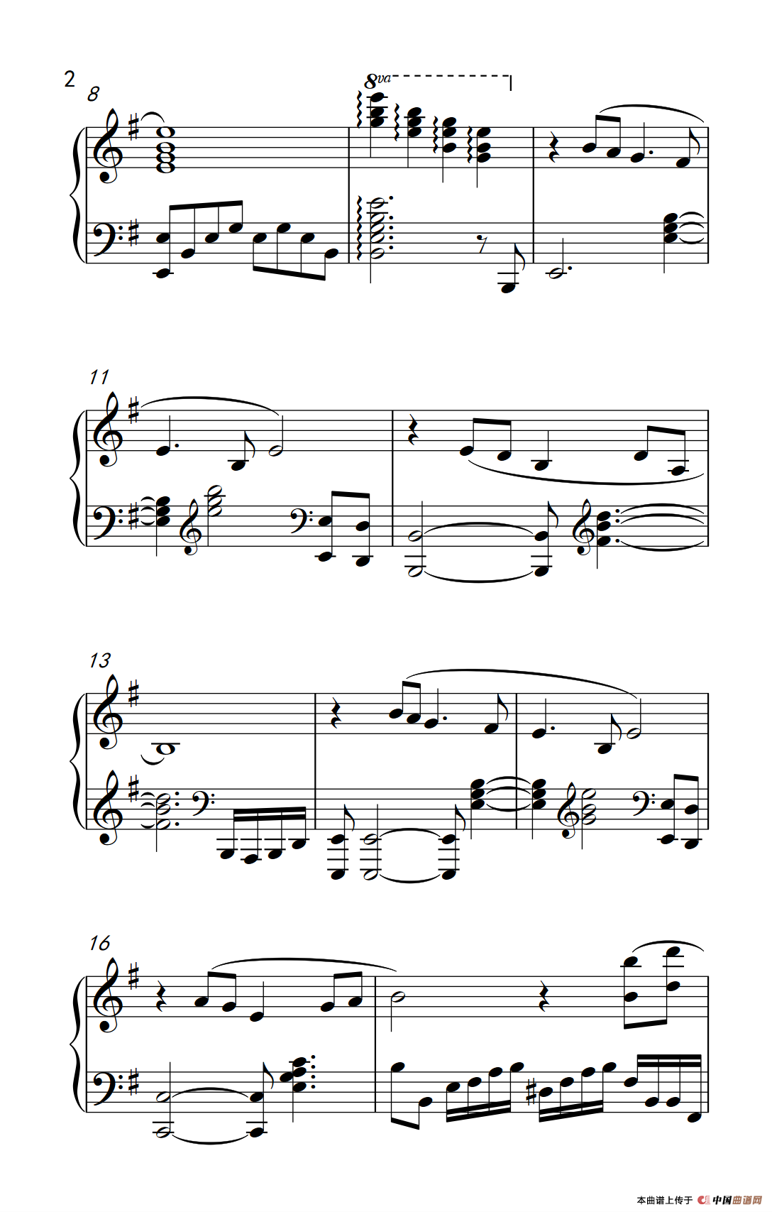 铁血丹心（《弹吧音教》制谱版）