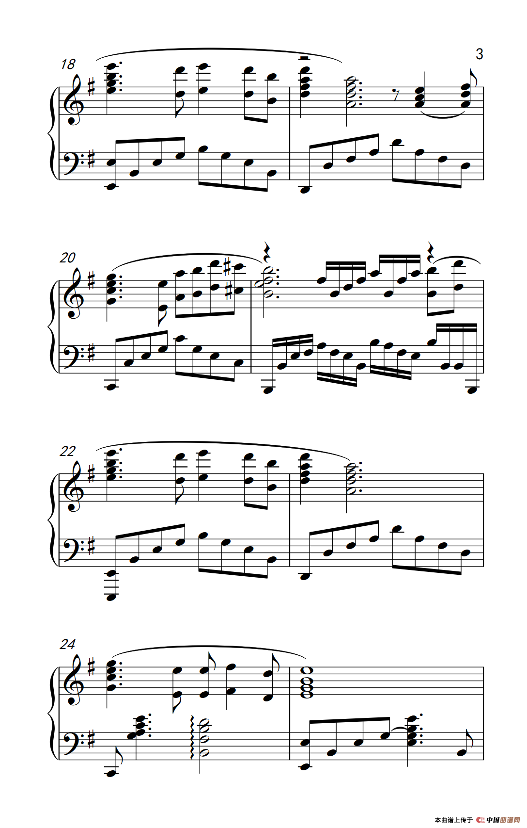 铁血丹心（《弹吧音教》制谱版）