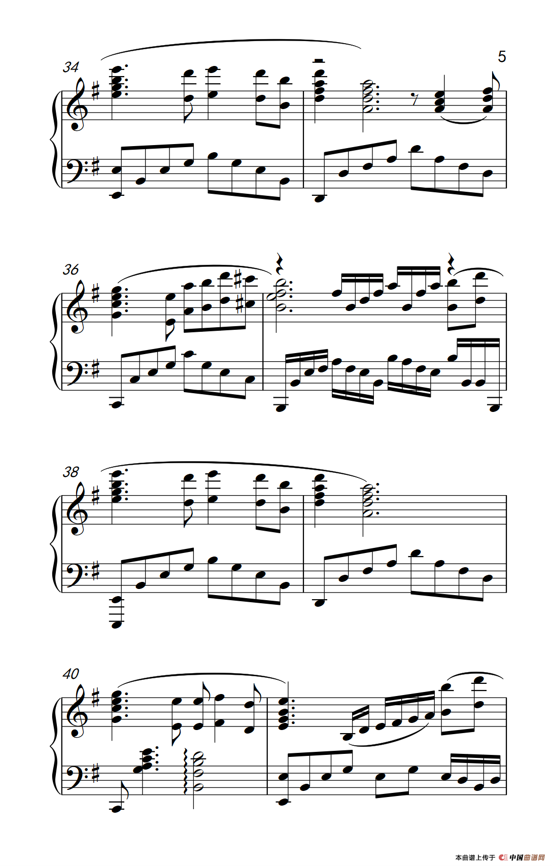 铁血丹心（《弹吧音教》制谱版）