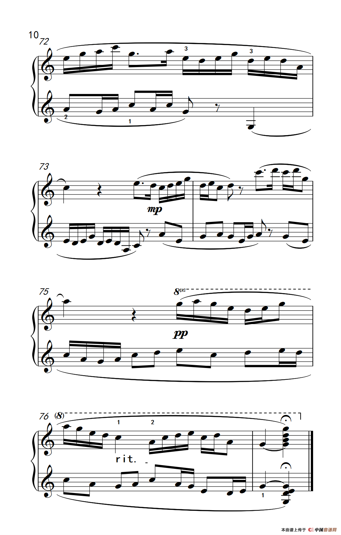 第六级 3.牧童短笛（中央音乐学院 钢琴（业余）考级教程 4-6级）