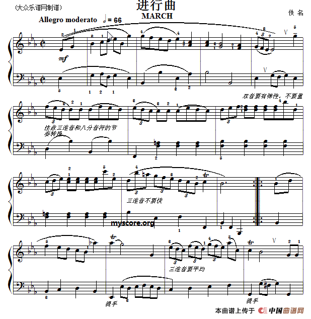 巴赫初级钢琴曲之十八：进行曲