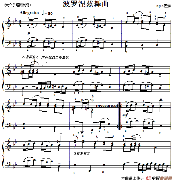 巴赫初级钢琴曲之十六：波罗涅兹舞曲