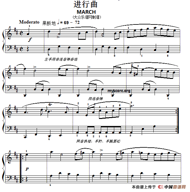 巴赫初级钢琴曲之十三：进行曲