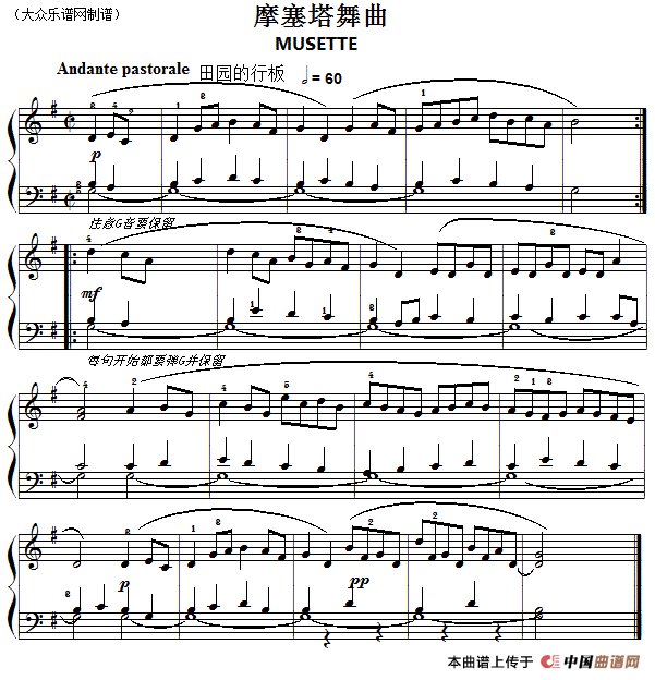 巴赫初级钢琴曲之七：摩塞塔舞曲