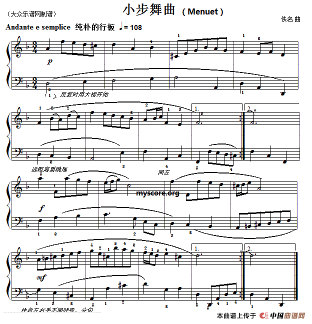 巴赫初级钢琴曲之六：小步舞曲