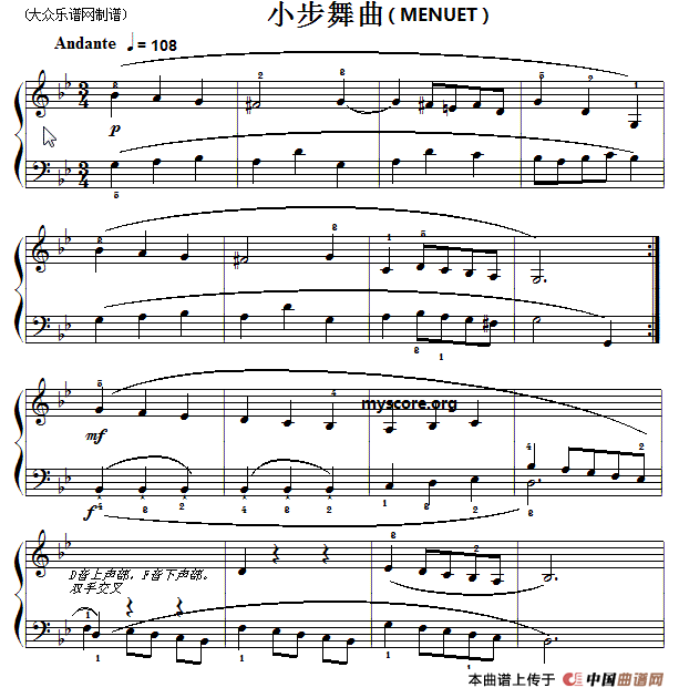 巴赫初级钢琴曲之三：小步舞曲