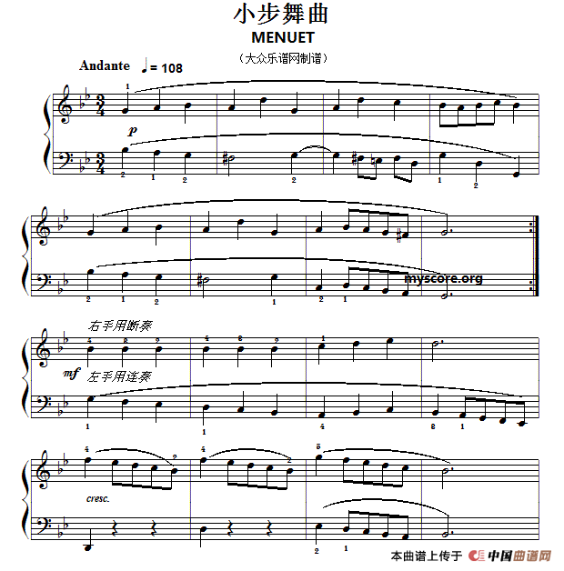巴赫初级钢琴曲之二：小步舞曲