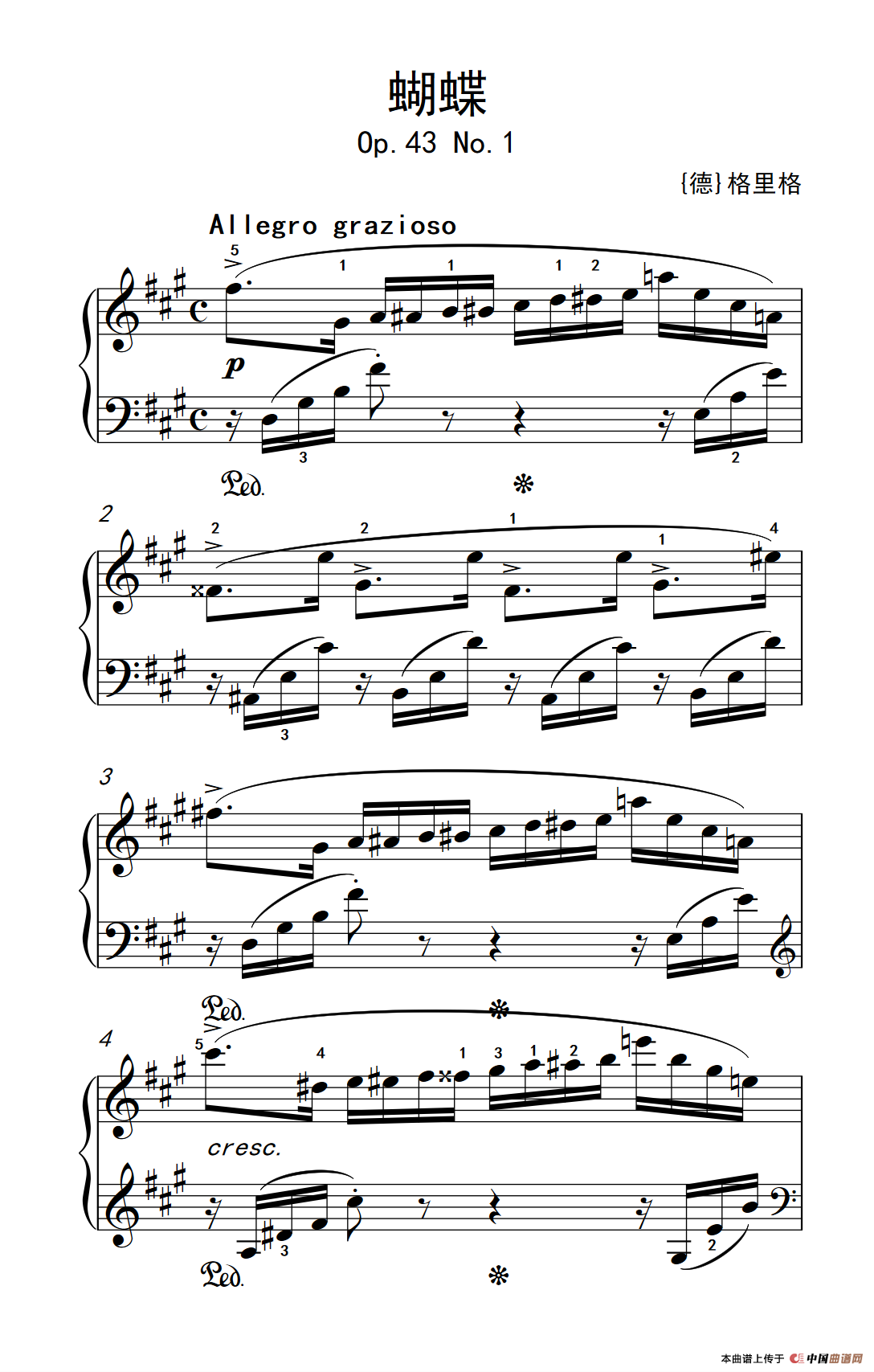 第六级 2.蝴蝶（中央音乐学院 钢琴（业余）考级教程 4-6级）