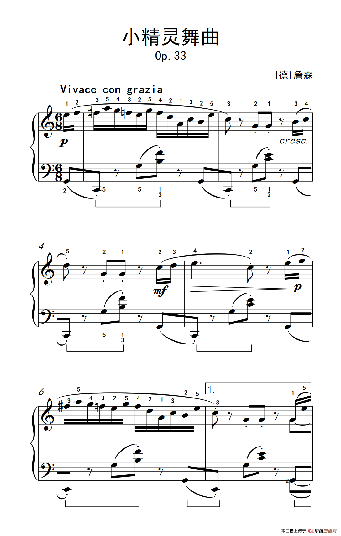 第六级 1.小精灵舞曲（中央音乐学院 钢琴（业余）考级教程 4-6级）