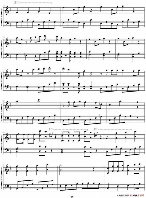 悬崖上的金鱼公主（《悬崖上的金鱼姬》主题曲）