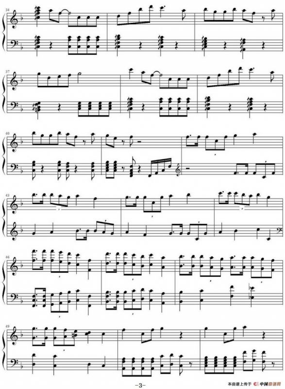 悬崖上的金鱼公主（《悬崖上的金鱼姬》主题曲）