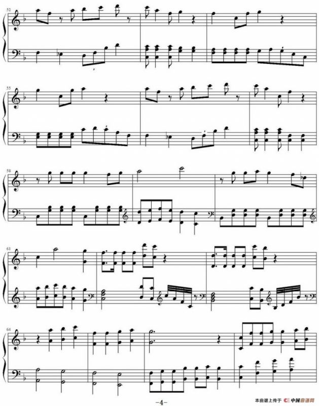 悬崖上的金鱼公主（《悬崖上的金鱼姬》主题曲）