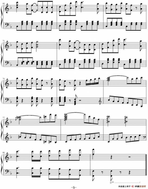 悬崖上的金鱼公主（《悬崖上的金鱼姬》主题曲）