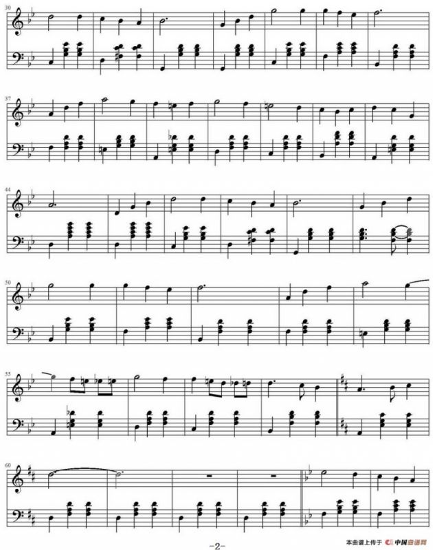 人生象旋转木马（《哈尔的移动城堡》插曲）