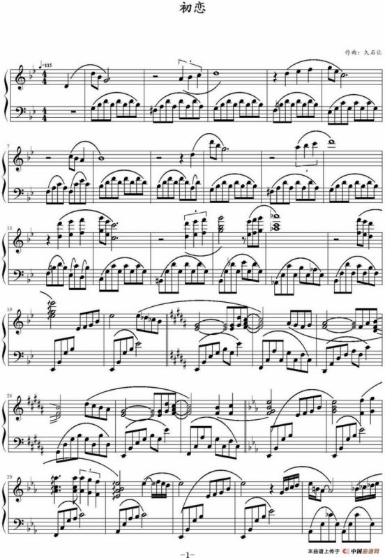 初恋（弹琴吧制谱版）