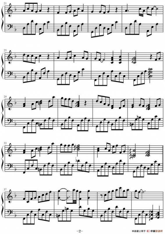 菊花台（足球小将制谱版）