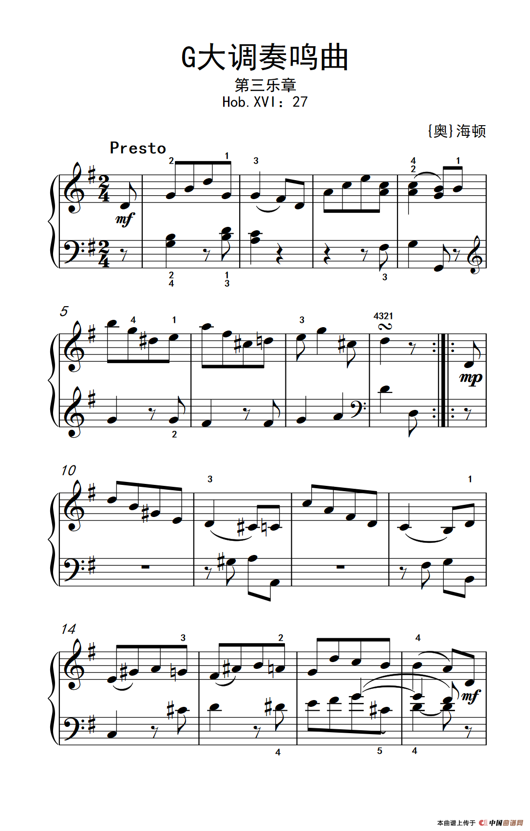 第六级 1.G大调奏鸣曲（中央音乐学院 钢琴（业余）考级教程 4-6级）