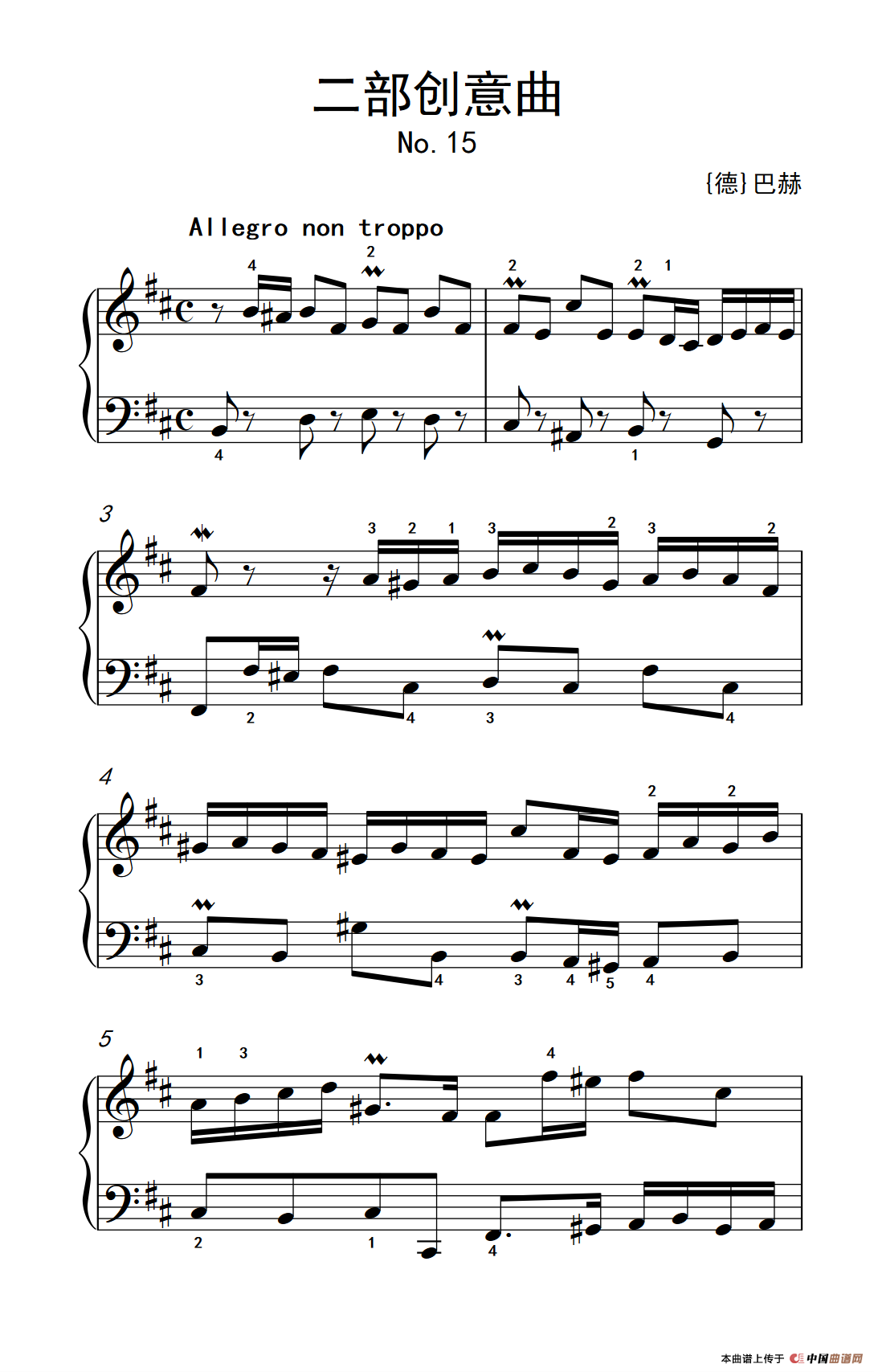 第六级 1.二部创意曲（中央音乐学院 钢琴（业余）考级教程 4-6级）