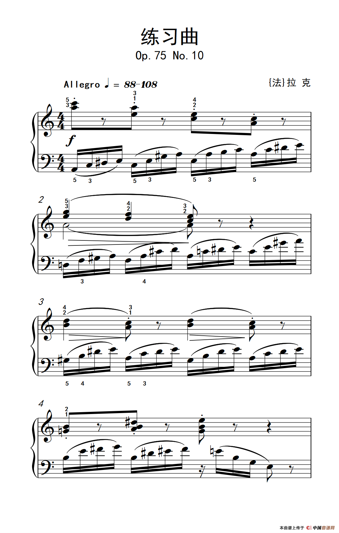 第六级 3. 练习曲（中央音乐学院 钢琴（业余）考级教程 4-6级）