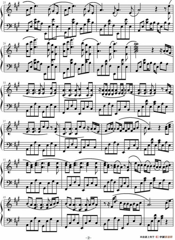 稻香（足球小将制谱版）