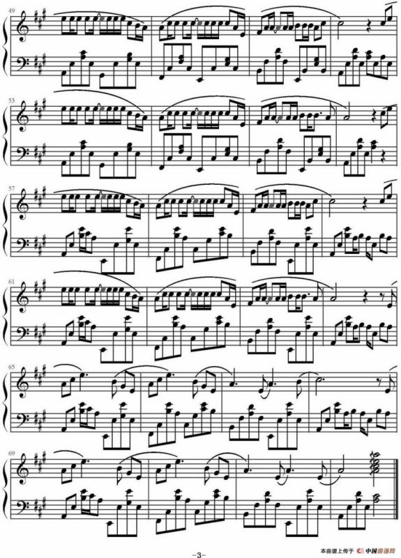 稻香（足球小将制谱版）