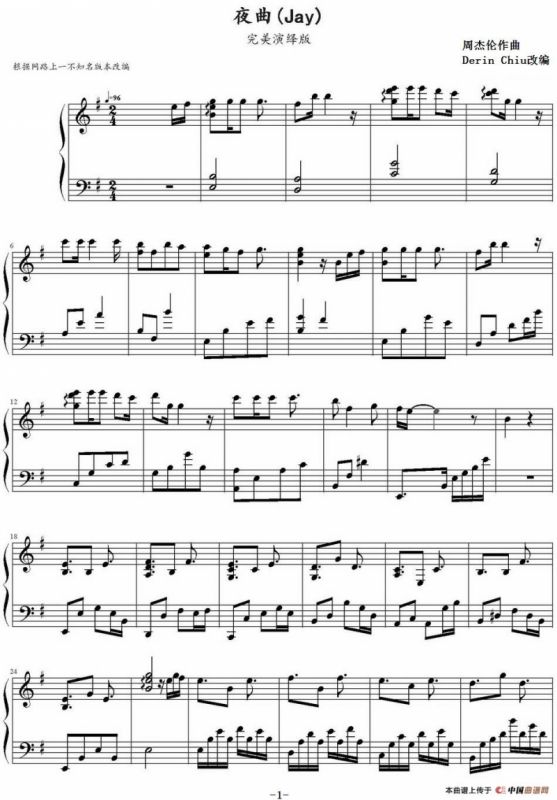夜曲（Derin Chiu改编版）