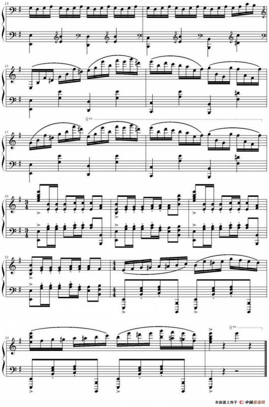 Secret（《不能说的秘密》插曲）