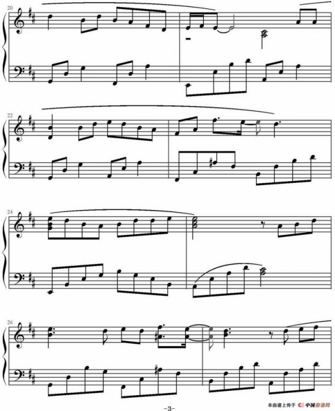 兰亭序（雨田钢琴编配版）