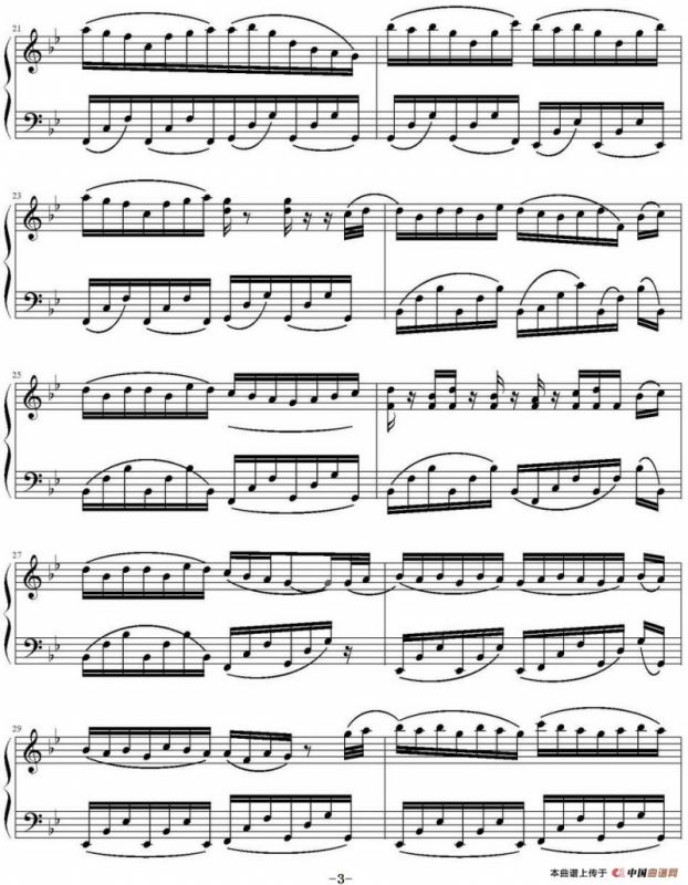 行军季节 Marching seasen