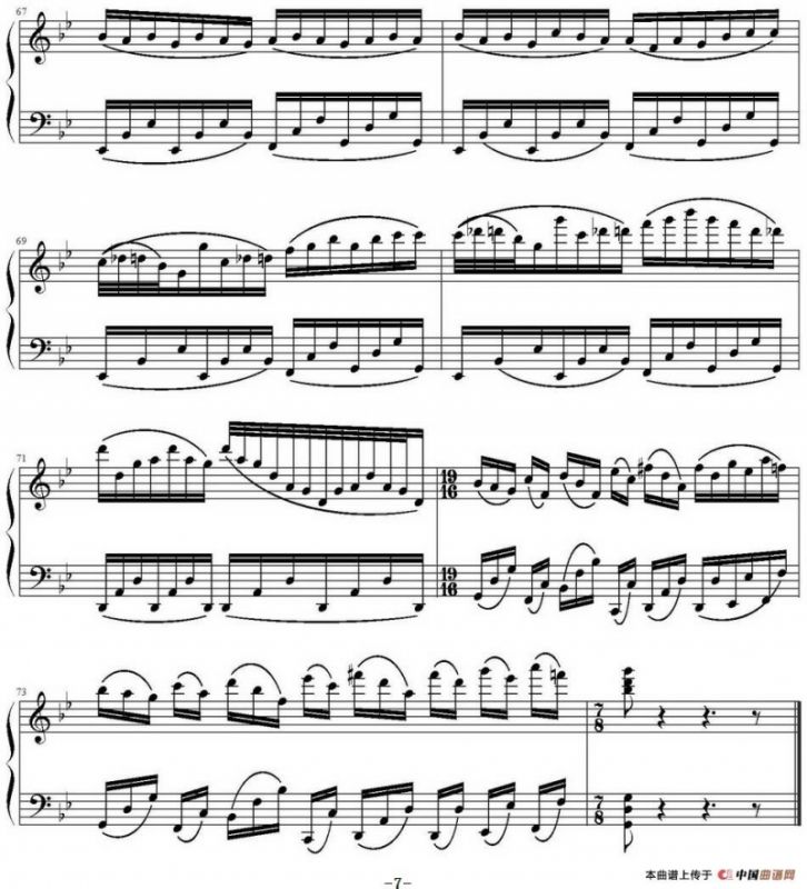 行军季节 Marching seasen