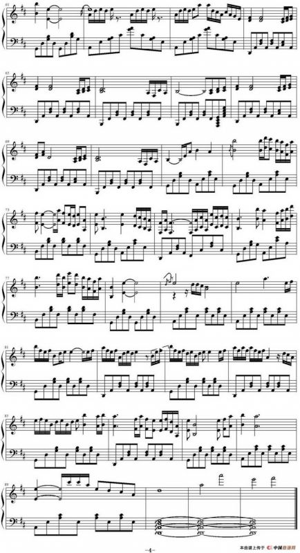 with an orchid 和兰花在一起（劲爆摩多编配版）