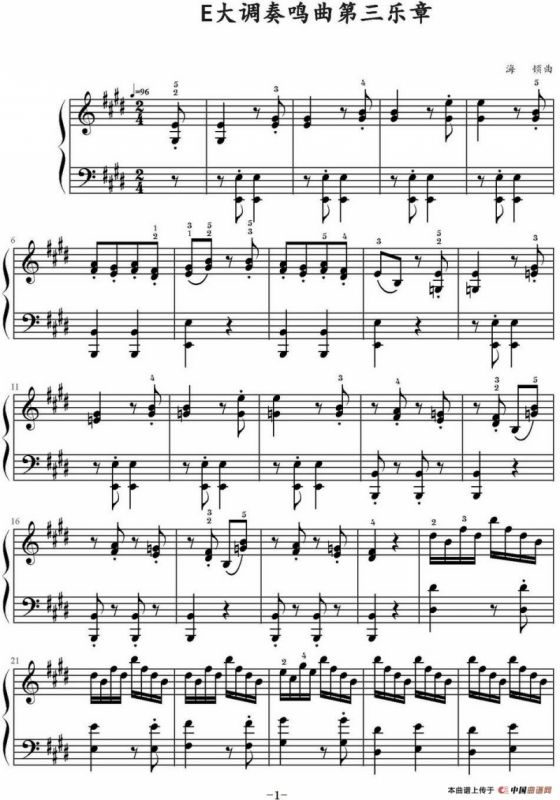 E大调奏鸣曲第三乐章