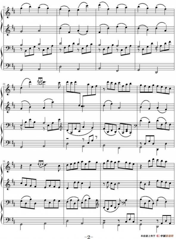 卡农（四手联弹）